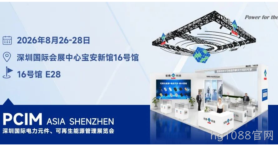 展会照片.png