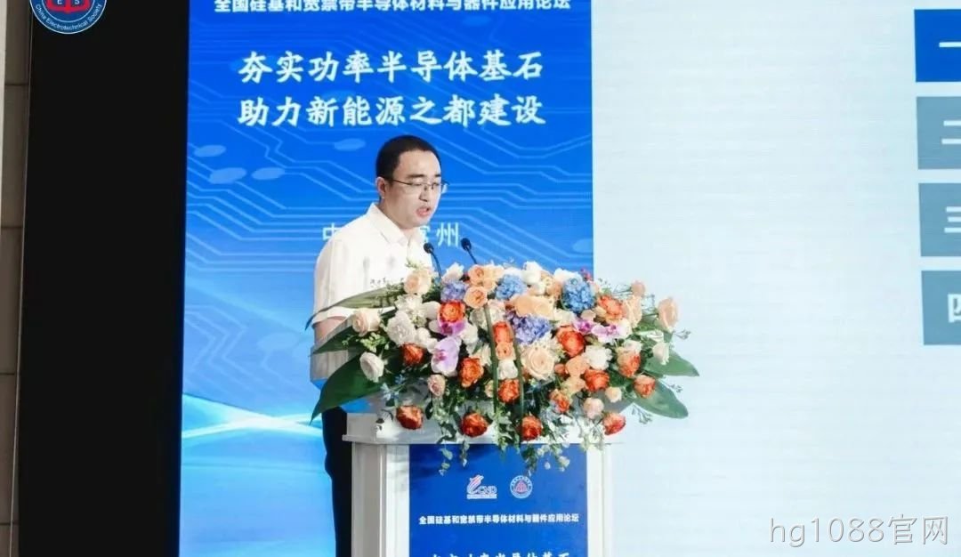 中国一汽研发总院 刘志强