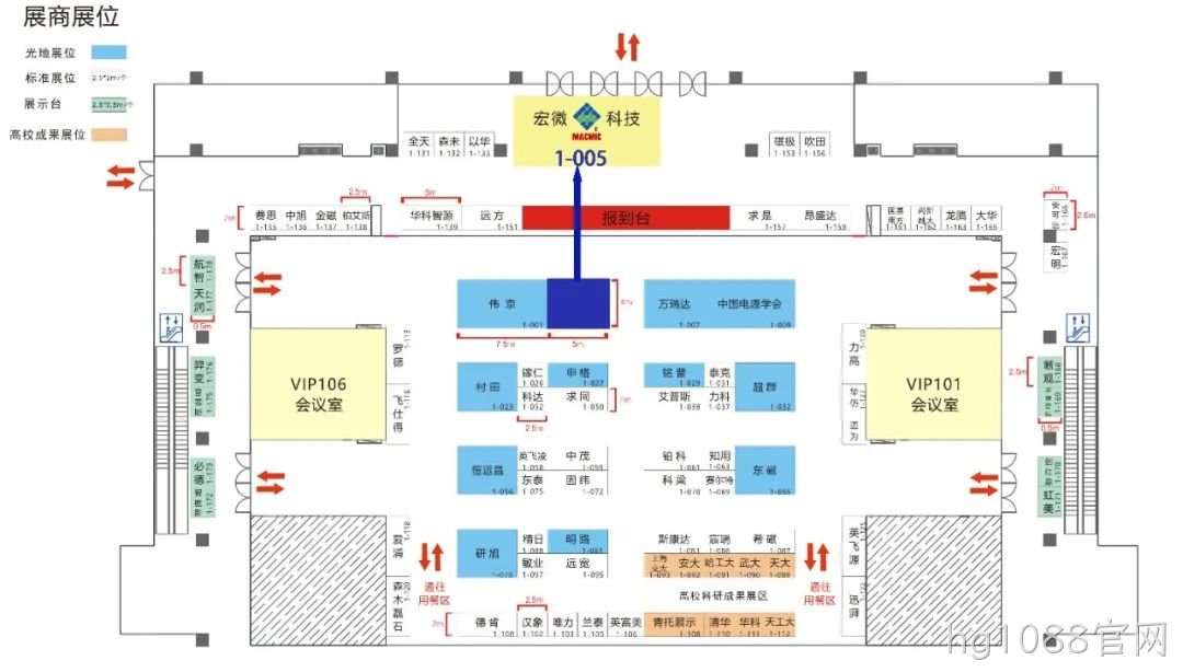 展位示意图
